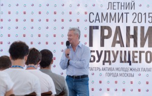 Сергей Собянин встретился с активом молодежных палат столицы на саммите «Грани будущего-2015»