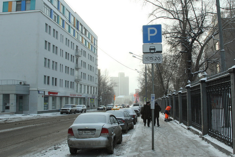 Самые известные парковки в столице РФ подорожают до 200 руб. в час
