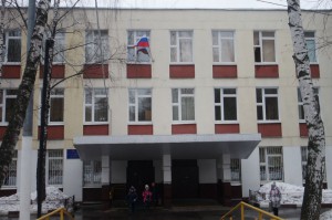 Одна из школ в районе Бирюлево Восточное