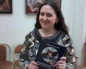 Детская писательница презентовала свою новую книгу в районе Бирюлево Восточное