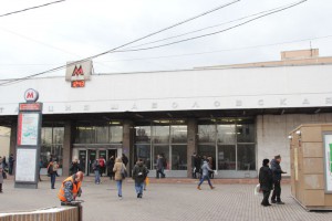 Станция метро "Шабаловская" в районе Донской