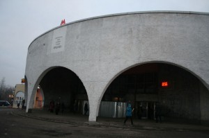 Станция метро "Орехово"
