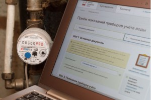 Жители района Бирюлево Восточное могут зарегистрировать счетчик воды в ГБУ «Жилищник»