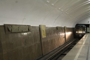 На фото станция метро "Кантемировская"