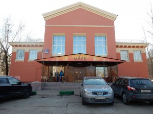 Организацию Дома культуры "Маяк" оценят жители Южного округа Москвы