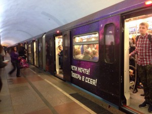 «Москва» - имя для нового типа поездов метро