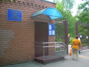 Центр социального обслуживания "Царицынский" в районе Бирюлево Восточное 
