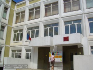 Школа №947 в районе Бирюлево Восточное 