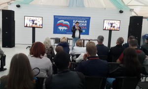 Московские единороссы подвели итоги предвыборной кампании