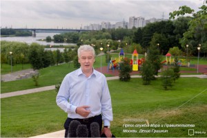 Мэр Москвы Сергей Собянин открыл парк Олимпийской деревни