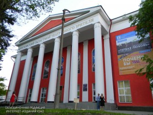 Московский областной театр юного зрителя
