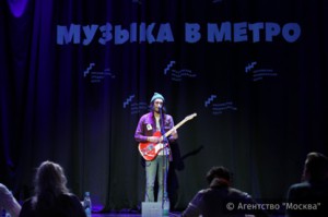 Презентация проекта "Музыка в метро"