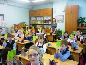 Интерактивный урок «Заповедная Россия» в школе №902