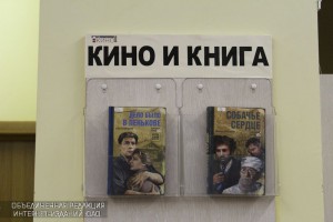 Лекцию об истории книгопечатания на Руси проведут в районе Бирюлево Восточное