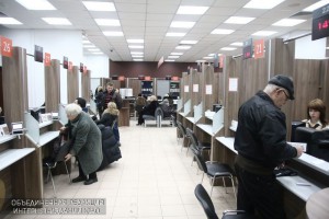 Центр госуслуг «Мои документы» в районе Бирюлево Восточное