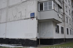 Депутаты МГД приняли поправки «ЕР» к законопроекту о реновации жилья