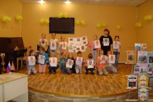 Беседой-игрой отметили День России в детской библиотеке