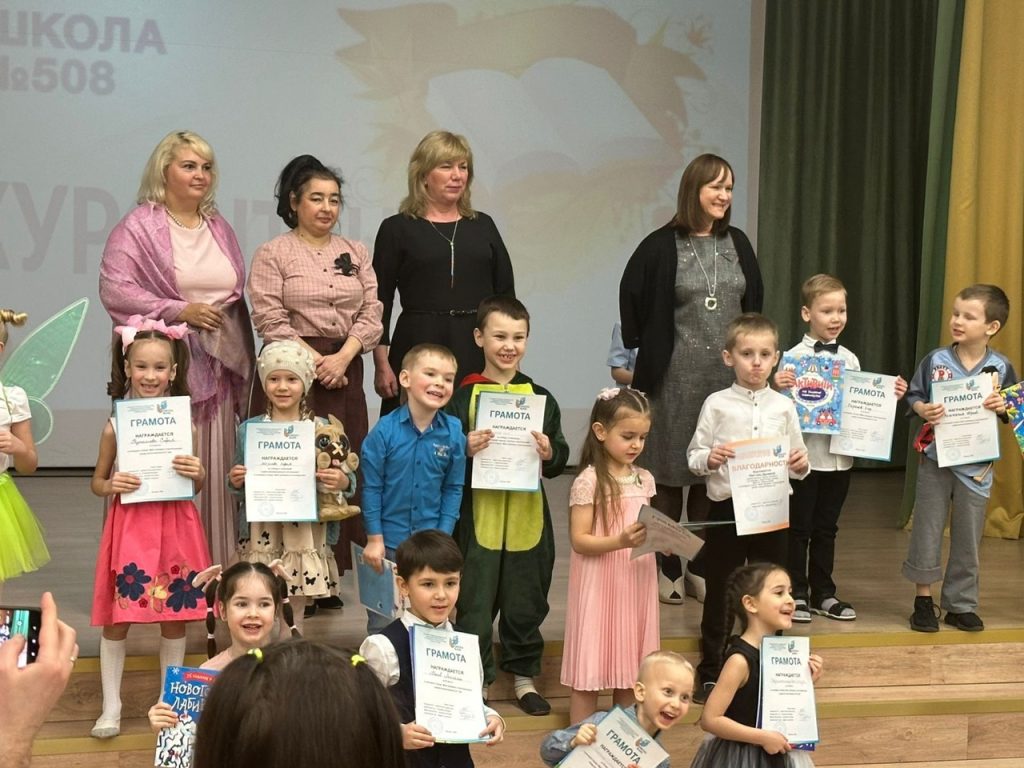 Конкурс чтецов состоялся в школе №508. Фото: страница школы №508 в социальных сетях
