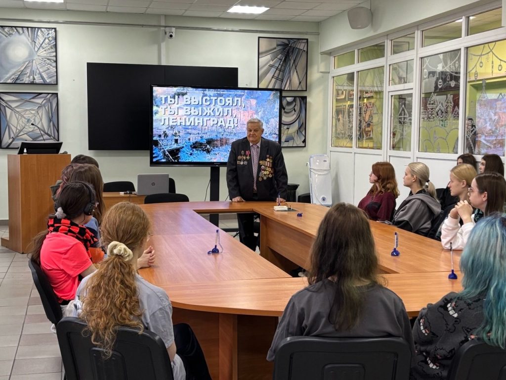 Уроки мужества организовали в КДПИ имени Карла Фаберже. Фото: страница КДПИ имени Карла Фаберже в социальных сетях