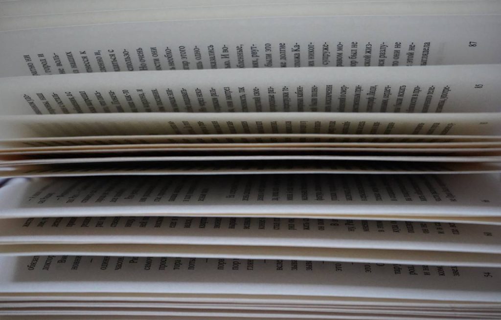 Урок «По страницам сказок Ганса Христиана Андерсена» провели в школе №1861 «Загорье»