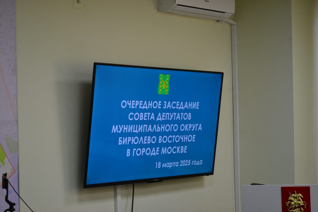 Фото: Сафиуллин Руслан, «Вечерняя Москва»