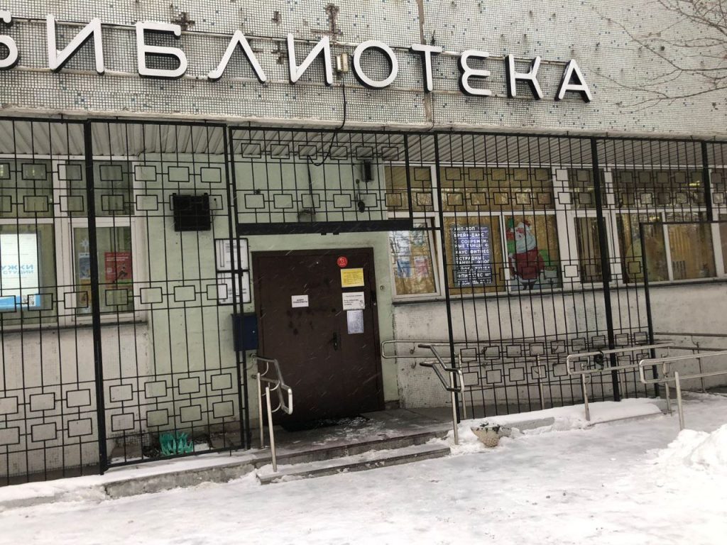 Фото: Telegram-канал управы района Бирюлево Восточное