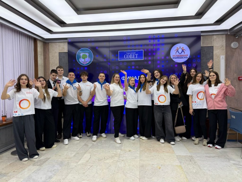 Студенты Финансового колледжа №35 стали участниками финального этапа конкурса «Успешная молодежь 4.0». Фото: страница Финансовго колледжа №35 в социальных сетях