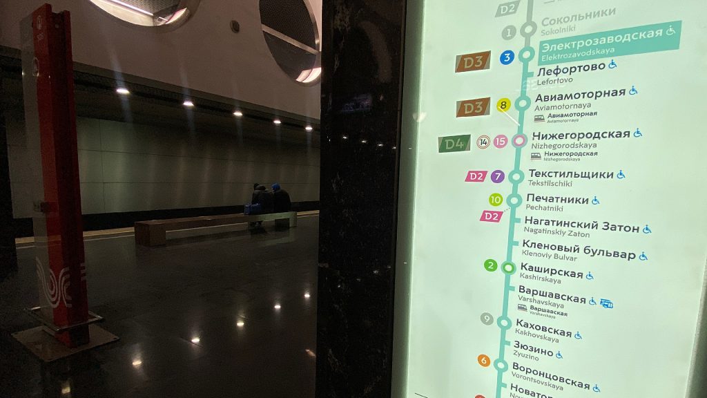 «Подземные дворцы»: лекция о метро состоится в библиотеке №140. Фото: Анна Быкова, «Вечерняя Москва»