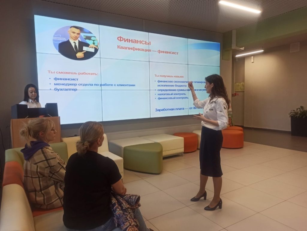 Представители ФК №35 рассказали о работе приемной комиссии в учреждении. Фото: страница Финансового колледжа №35 в социальных сетях