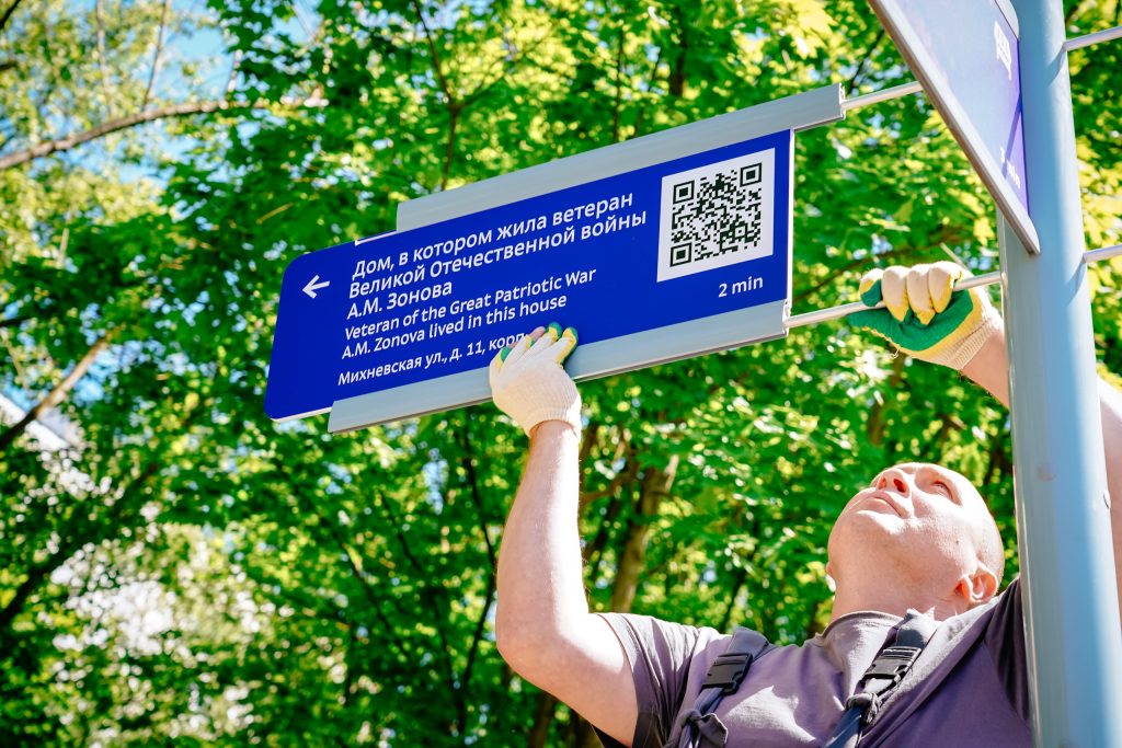 Представители школы №902 приняли участие в патриотической акции. Фото: страница школы № 902 «Диалог» в социальных сетях