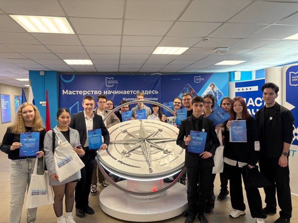 Студенты Финансового колледжа №35 одержали победу на игровом марафоне. Фото: страница Финансового колледжа №35 в социальных сетях