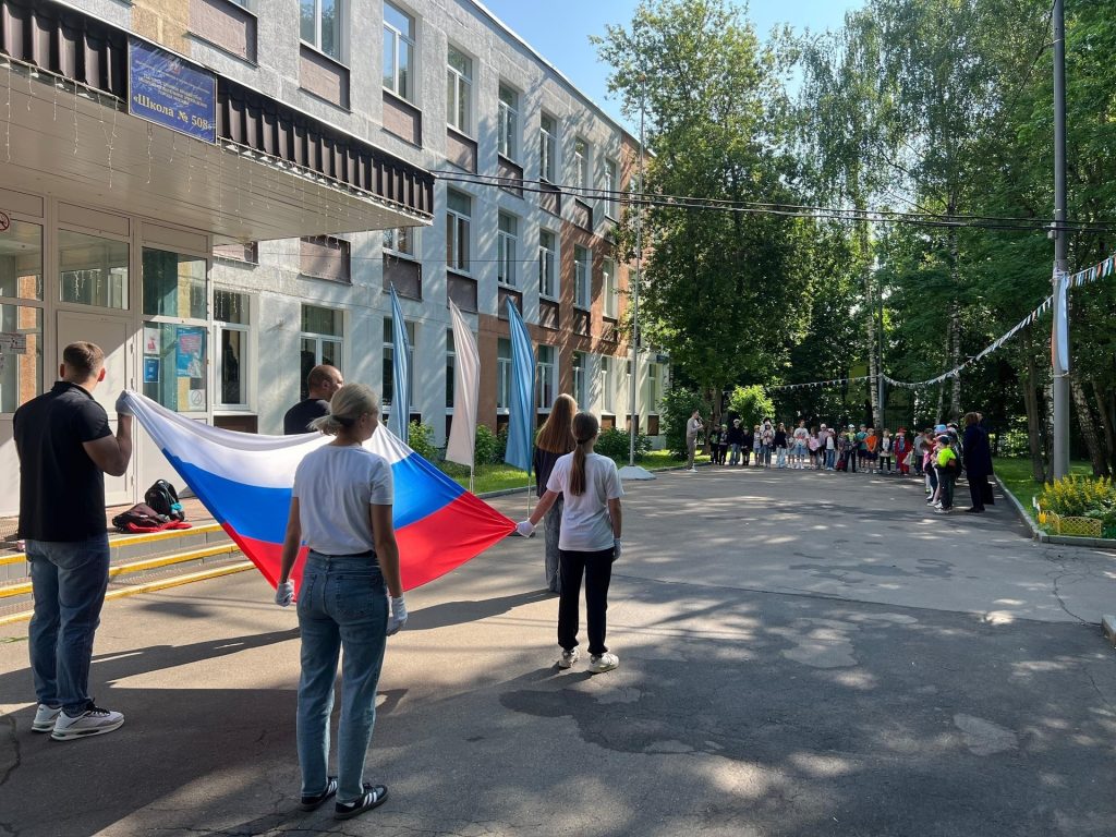 Торжественная церемония состоялась в школе №508. Фото: страница школы №508 в социальных сетях