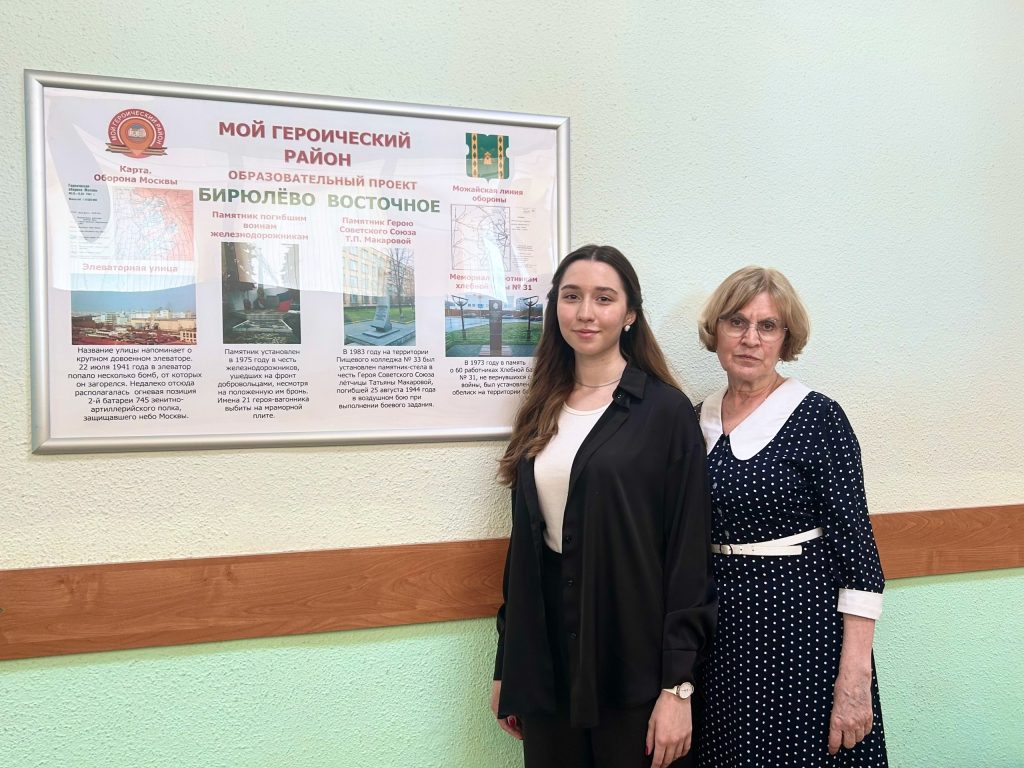 Студентка Финансового колледжа №35 выиграла в проекте «Мой героический район». Фото: страница ФК №35 в социальных сетях