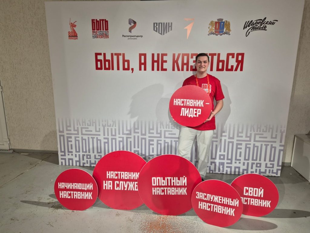 Представитель школы №902 выступил в полуфинале патриотического проекта. Фото: страница школы № 902 «Диалог» в социальных сетях