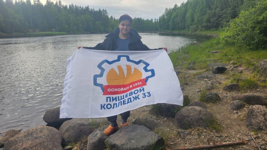 Студентка Пищевого колледжа №33 стала участницей отборочного этапа в Большую Арктическую экспедицию. Фото: официальная страница Пищевого колледжа №33 в социальных сетях