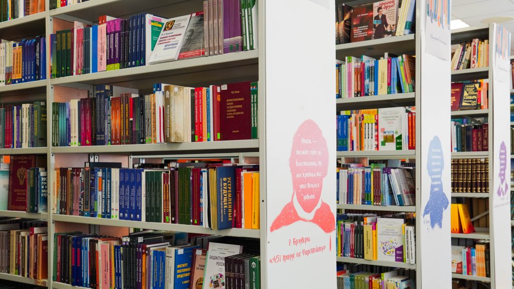 Сотрудники библиотеки №142 анонсировали лекцию «От Крещения Руси до наших дней». Фото: Ксения Догонашева, «Вечерняя Москва»