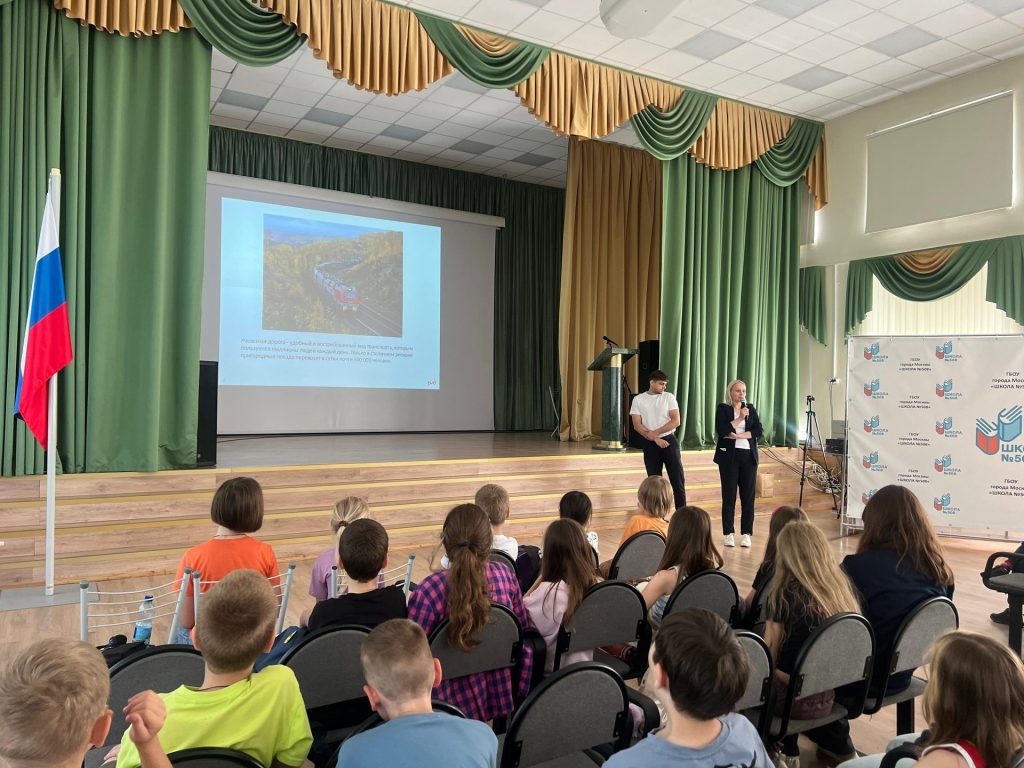 Сотрудники школы №508 провели лекцию о безопасности на железной дороге. Фото: официальная страница школы №508 в социальных сетях