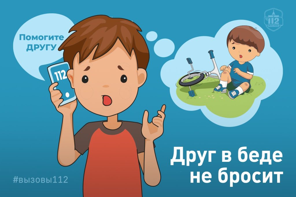 Фото: Управление по ЮАО Департамент