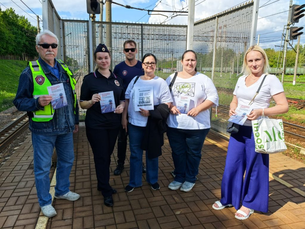 Беседа о безопасности на железной дороге прошла в Бирюлеве Восточном. Фото: страница управы района Бирюлево Восточный в социальных сетях.