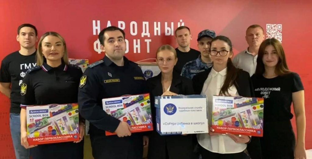 От книг до одежды: Народный фронт Москвы собрал более пяти тонн необходимых вещей для школьников из новых регионов. Фото: пресс-служба народного фронта Москвы