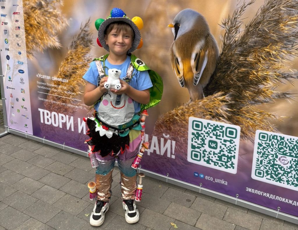 Ученик школы №1861 «Загорье» принял участие во Всероссийском Фестивале моды и роста «Зелёный подиум». Фото: страница школы №1861 «Загорье» в социальных сетях