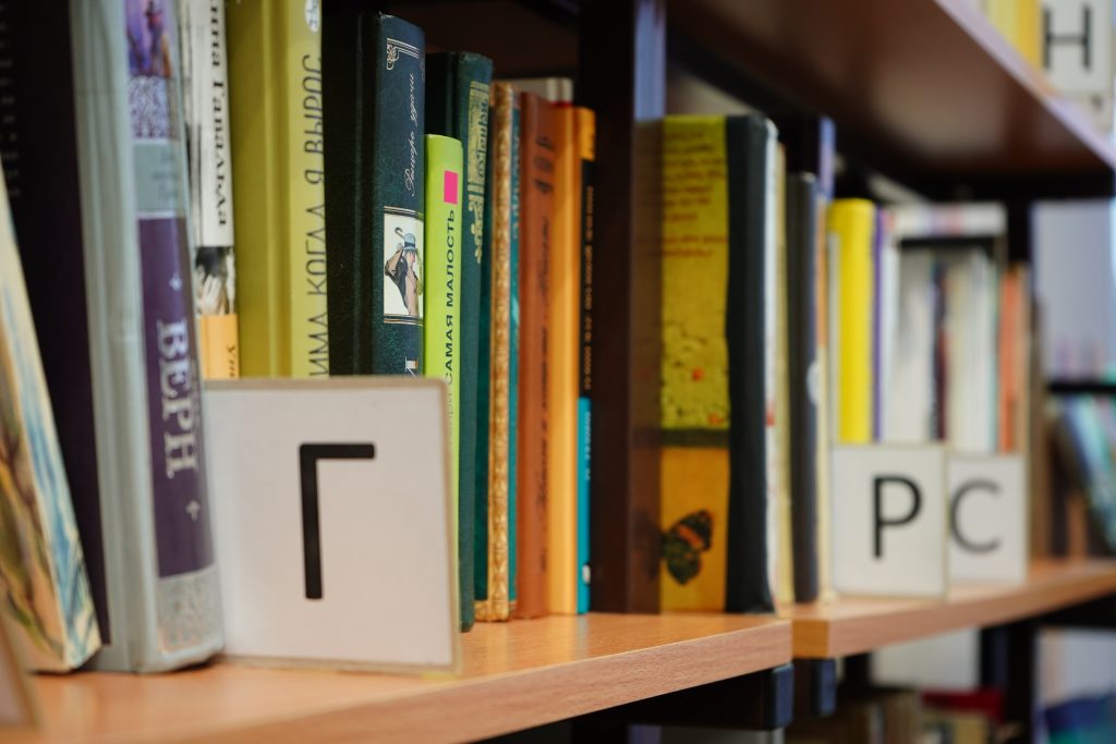 Концерт по мотивам «Спящей красавицы» пройдет в библиотеке №140. Фото: Анна Быкова, «Вечерняя Москва»