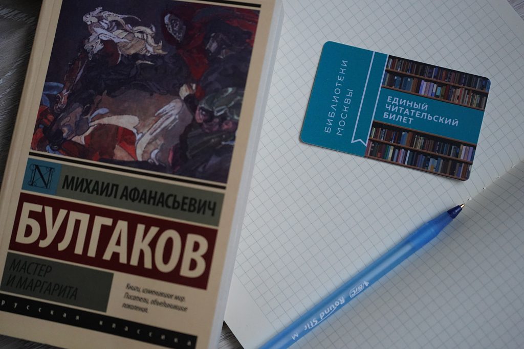 Концерт «Старость в радость» пройдет в библиотеке №140. Фото: Анна Быкова, «Вечерняя Москва»