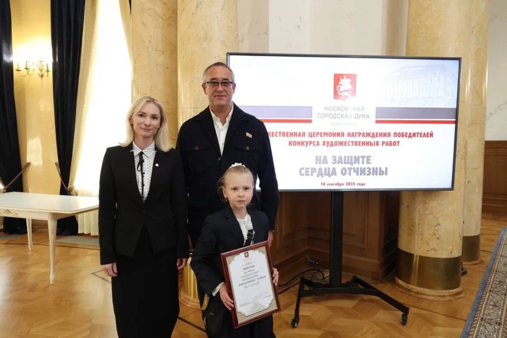 Ученица школы №1861 «Загорье» одержала победу на конкурсе «На защите сердца Отчизны». Фото: Telegram-канал школы №1861 «Загорье»