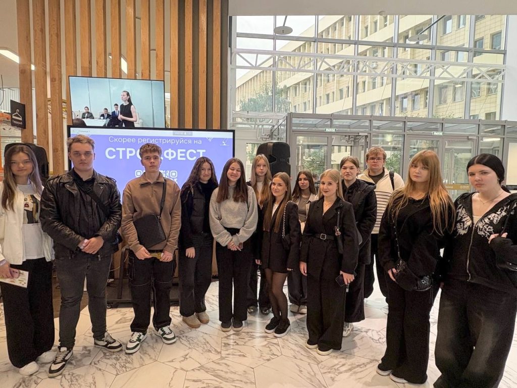 Студенты Финансового колледжа №35 побывали на фестивале. Фото: страница Финансового колледжа №35 в социальных сетях