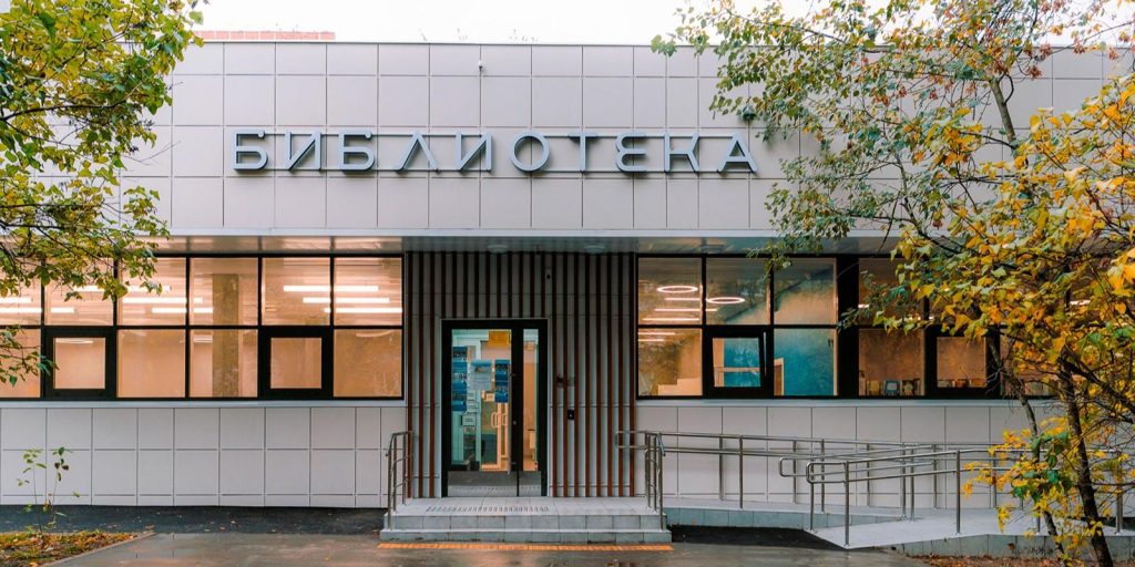 Церемония открытия библиотеки №137 после ремонта прошла в Бирюлеве Восточном. Фото: пресс-служба Префектуры Южного административного округа города Москвы