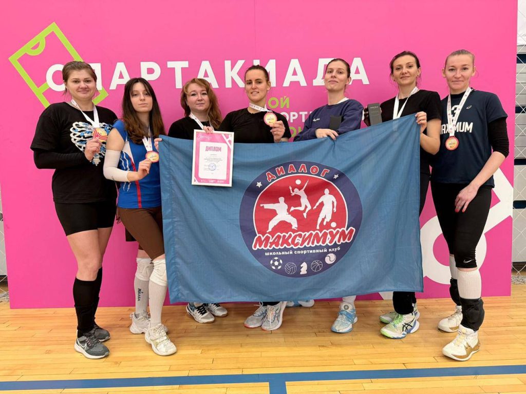 Спортсмены волейбольной команды из ДК «Загорье» приняли участие в Спартакиаде. Фото: Telegram-канал Дома культуры «Загорье»