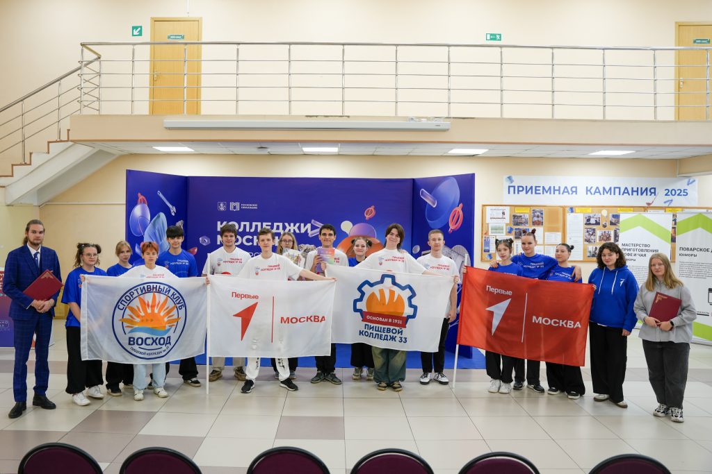 Фестиваль «Время действовать» прошел в Пищевом колледже №33. Фото: страница Пищевого колледжа №33 в социальных сетях