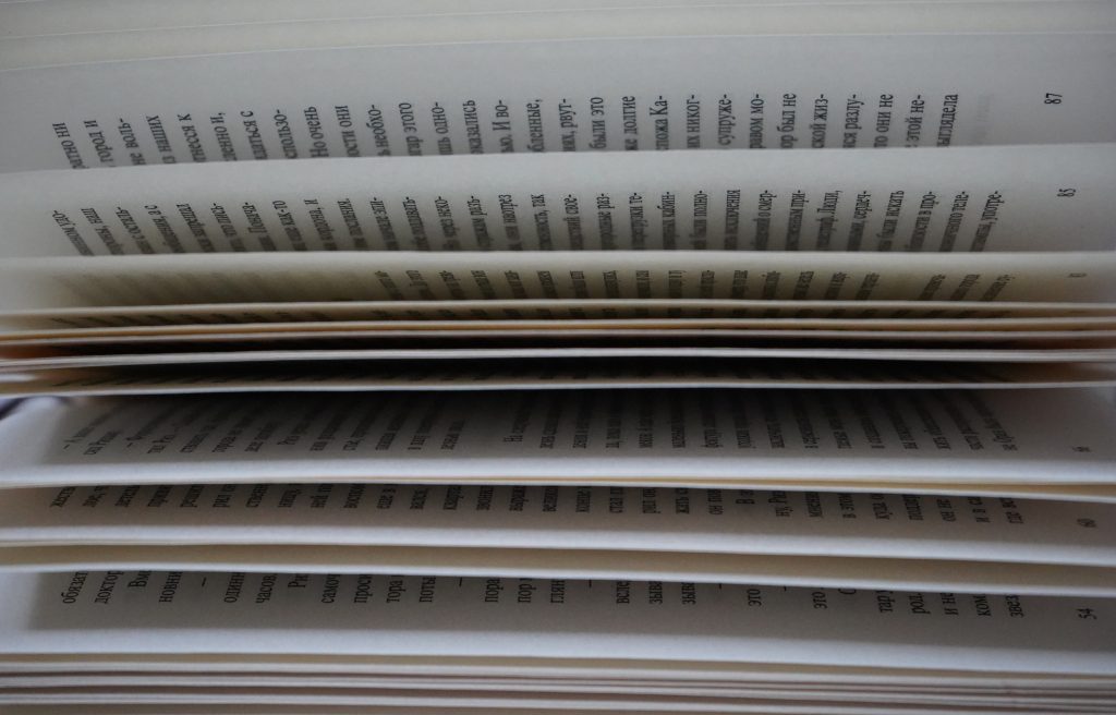 Встреча «Позволь другим быть другими» состоится в библиотеке №140. Фото: Анна Быкова, «Вечерняя Москва»