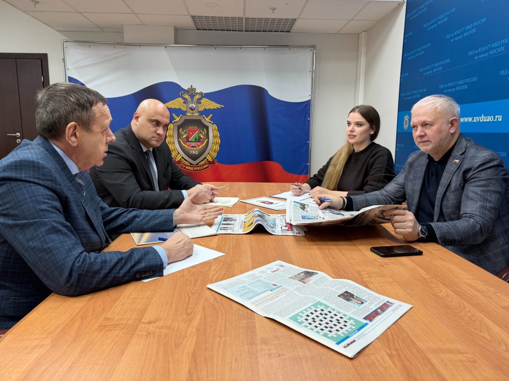 Фото: пресс-служба УВД